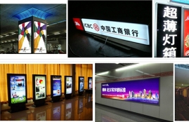 导光板激光打点机在灯箱、背光源以及照明行业