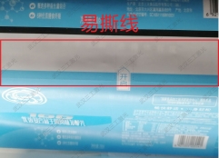 激光打标机打造易撕抽纸包装