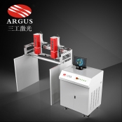 武汉三工结合工业化大批量生产重磅推出连续易撕线激光打标机