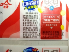 再不在热收缩膜上加易撕线你就out了