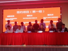 光电成果转换 武汉三工光电和中山大学签约仪式完成