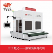 灯芯绒面料激光刻花机 好看得不像话