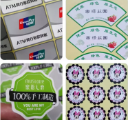 不干胶标签激光模切技术的市场应用以及优势分析