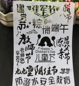 节日绘图模板激光镂空机 解放为手工作业抓狂的家长们