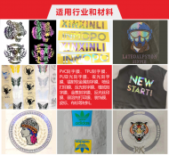 刻字膜激光打标机 运动商标logo印花材料激光雕刻切割