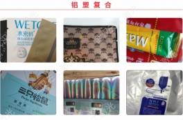易撕线在线飞行激光打标机在番茄酱铝塑复合卷膜上的应用