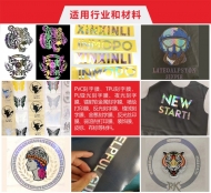 服装印花激光打标机 转印膜雕刻切割 布料烧花裁剪一步到位