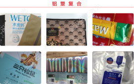 激光打半透易撕线工艺在铝塑复合袋上的应用