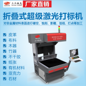服装行业激光加工设备 面料烧花 刻字膜雕刻切割一机搞定