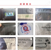 塑料包装袋激光易撕线机 单头多头不同机型任选