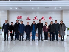 贵阳市白云区区委副书记、区政府区长唐樾等一行来武汉三工光电园区考察调研