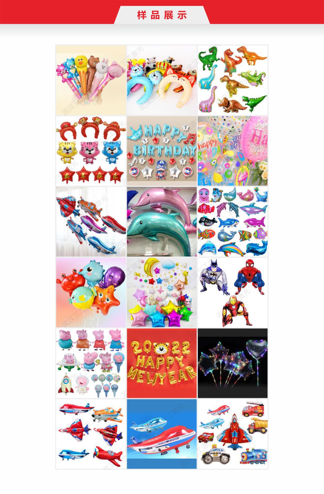 1645174421335071.jpg 在线式全自动高速激光切割机官网3.jpg