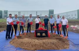 武汉三工光电鄂州新产业园开工仪式