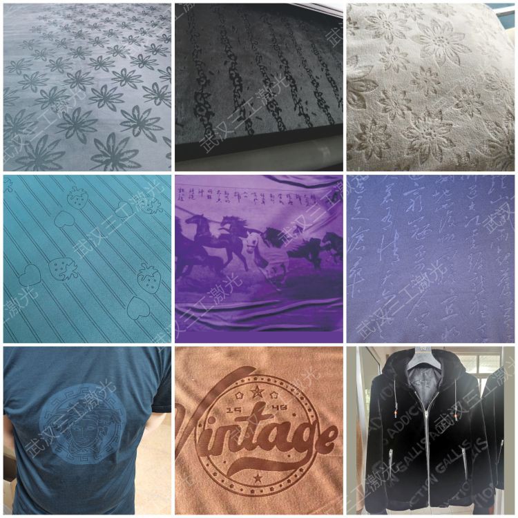 1668130064883721.jpg 片材面料激光烧花机-拼图-加水印.jpg