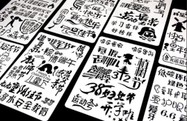 武汉三工PET绘图模板激光镂空机 | 喷涂手绘板模型激光加工切割