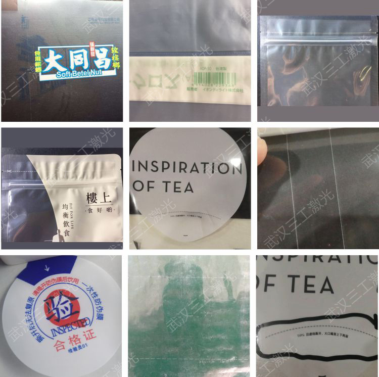 1694069678161167.jpg 易撕线拼图2—-加水印.jpg