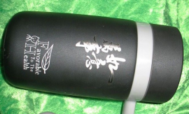 武汉三工光纤激光打标机 | 让保温杯焕然一新