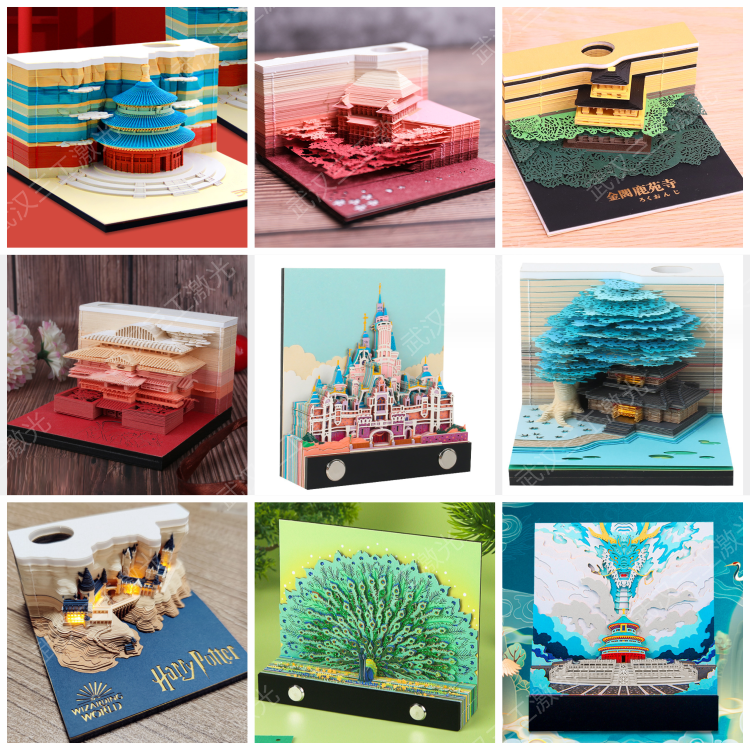 1701825475272091.png 11-立体便签纸-加水印.png