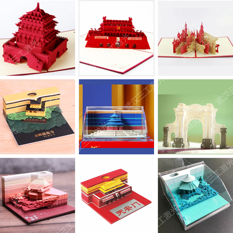 1701825546960907.png 9立体文创3-加水印.png