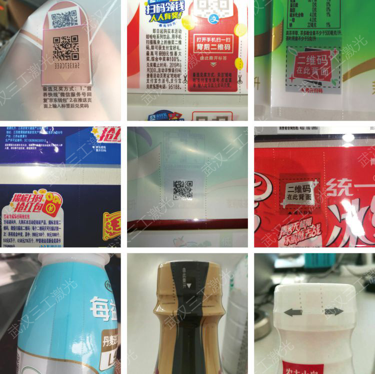 1702870785924349.jpg 易撕线拼图1—-加水印.jpg