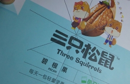 武汉三工易撕线激光打标机,让生活更轻松便捷