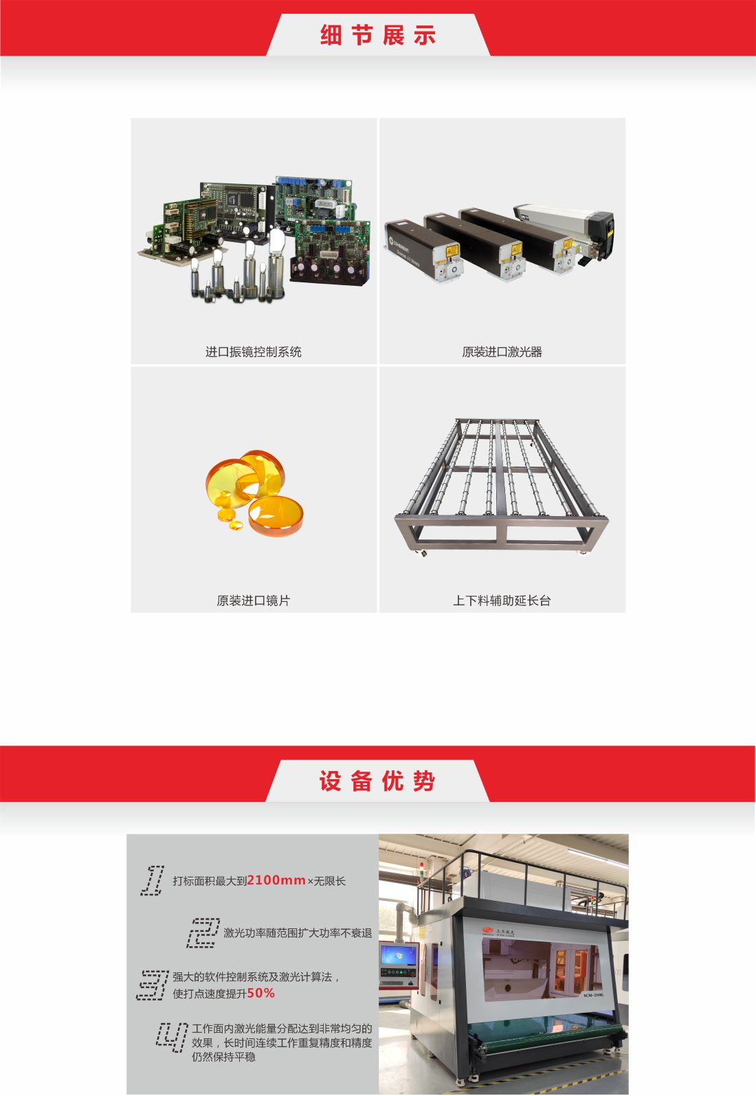 1713168312472002.jpg 24-灯箱导光板激光打点机8.jpg