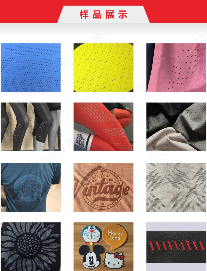 1713168394171848.png 5 服装打孔阿里15.png