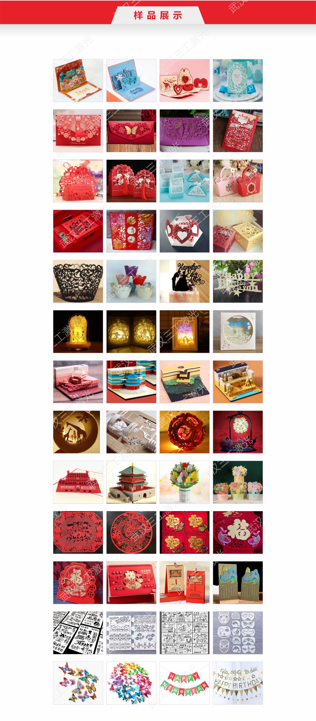 1713172009933303.jpg 14-超级纸品激光镂空机9 - 副本.jpg