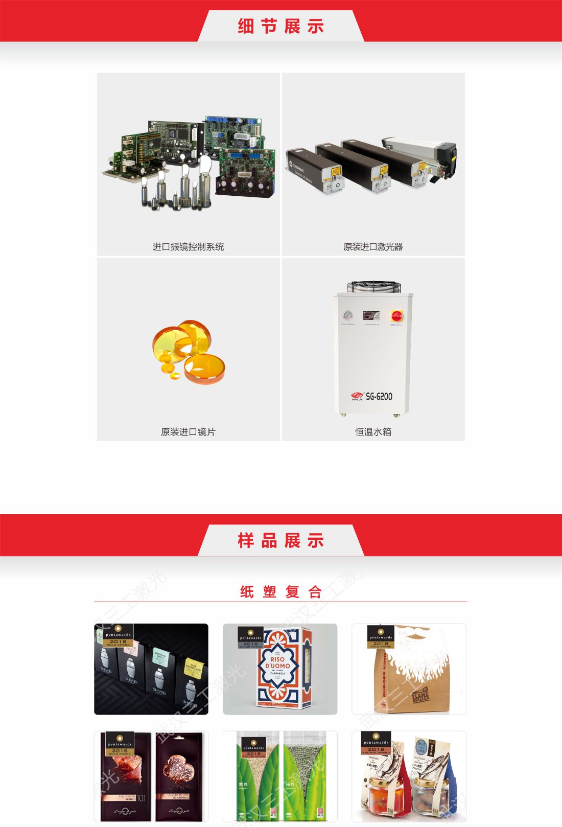 1713237509324780.jpg 35 co2激光开窗机8.jpg