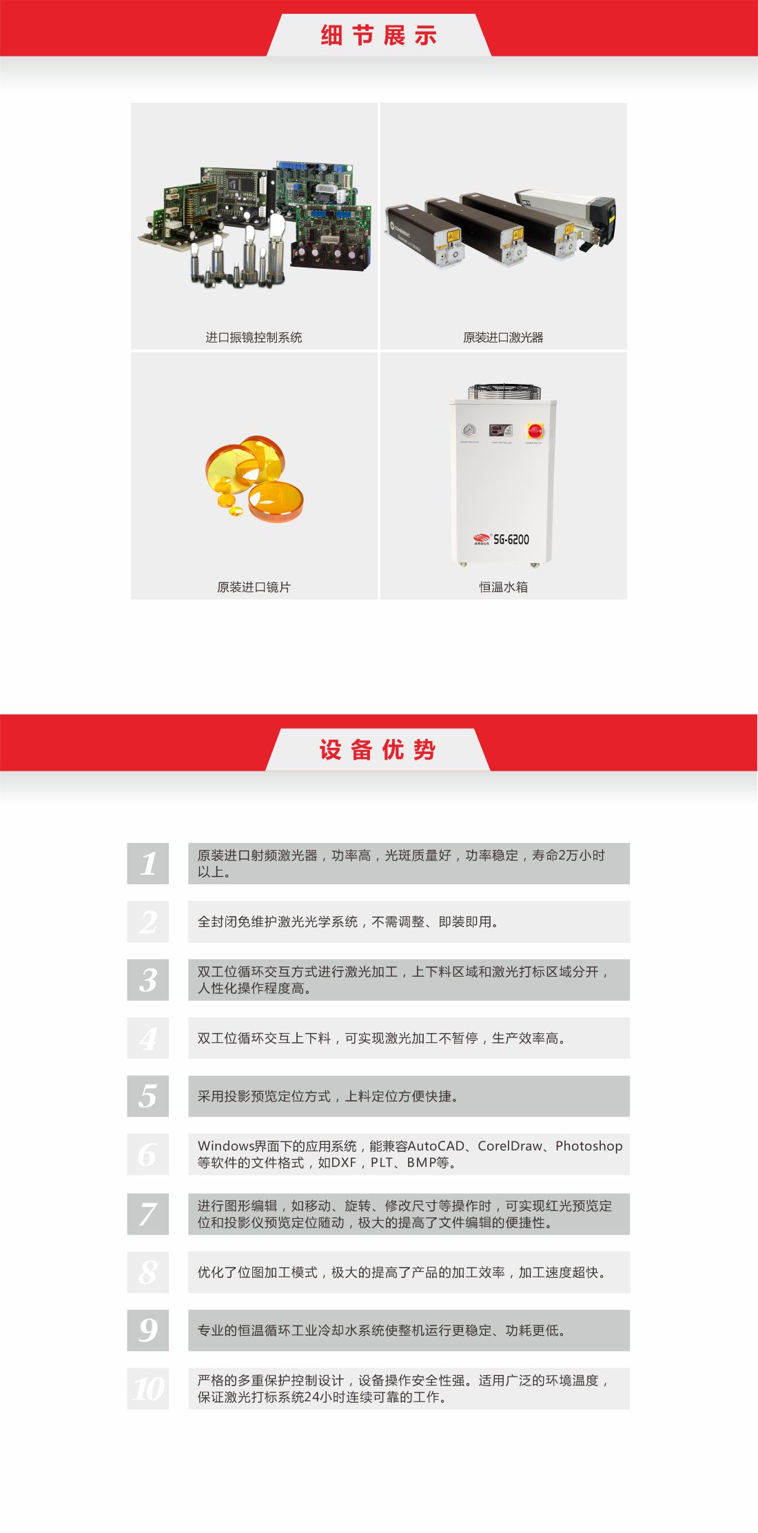 1713253496127926.jpg 9-双工位牛仔激光水洗机8.jpg