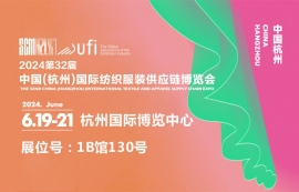 武汉三工激光将参加杭州国际纺织服装展,敬请关注!