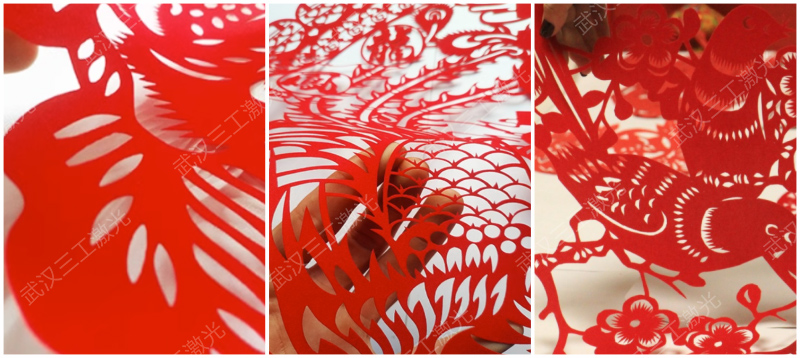 1723168397771618.jpg 14 剪纸0---.jpg