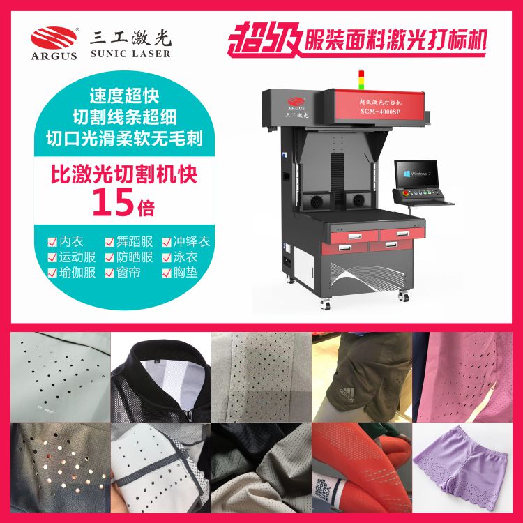 1725238225313111.jpg 2023.04.03 超级服装布料广告-1.jpg