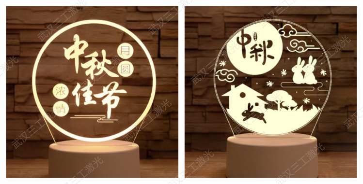 1725265064771554.jpg 中秋节日4.jpg