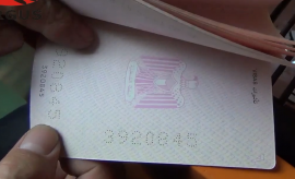 护照打孔专家丨武汉三工激光打孔机,稳定可靠