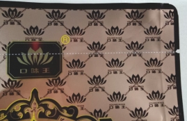 武汉三工易撕线激光打标机助力薄膜包装行业提升生产效率