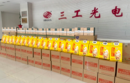 端午粽香情,三工暖人心丨武汉三工光电集团为员工发放节日礼品