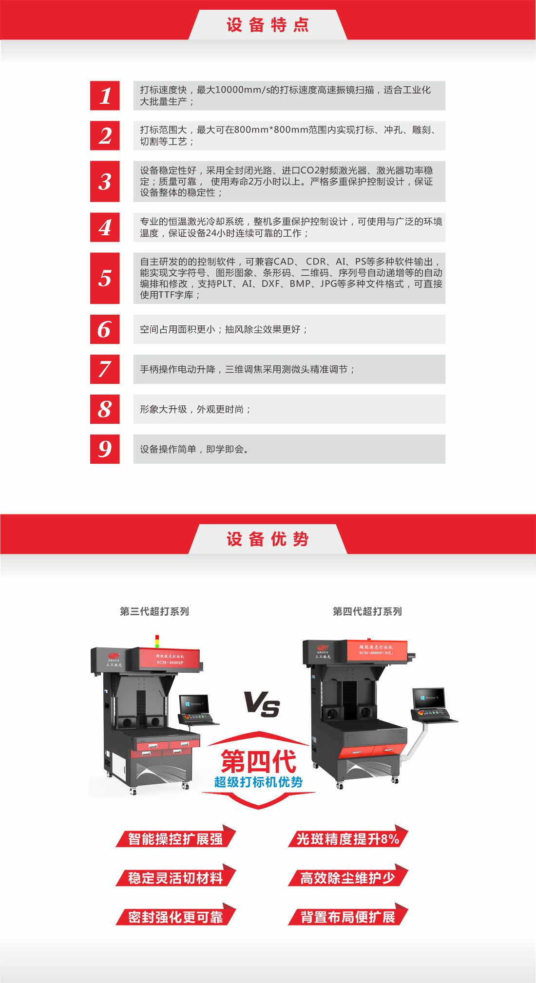 1753774854215816.jpg 2.jpg