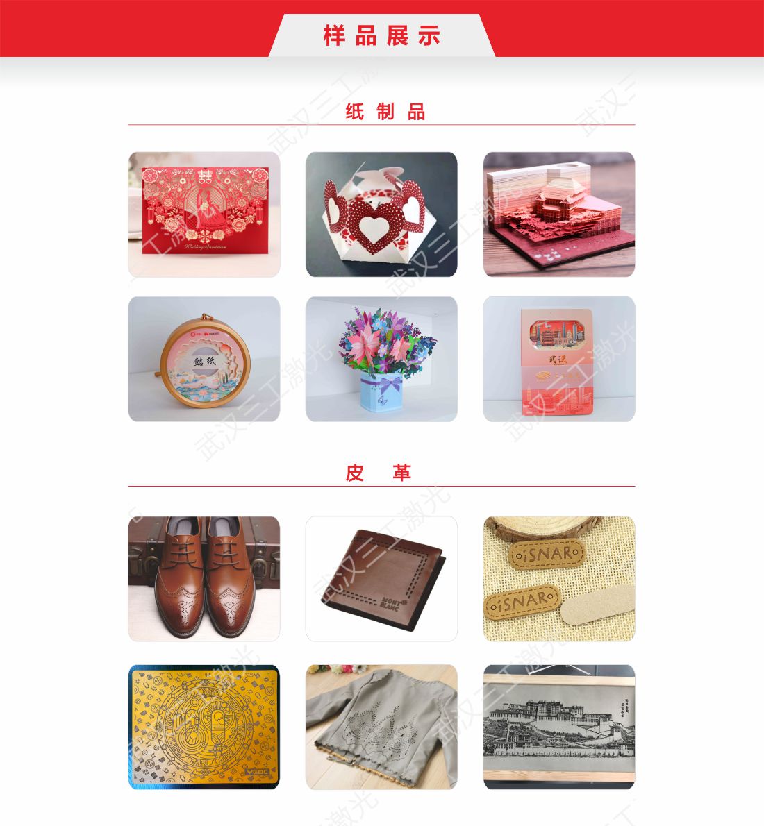 1753774896423920.jpg 6.jpg