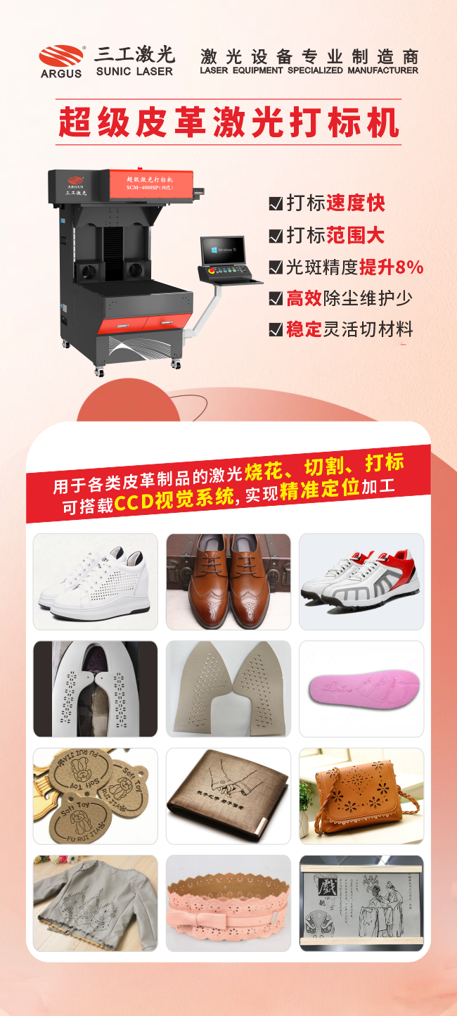 第四代 皮革.png