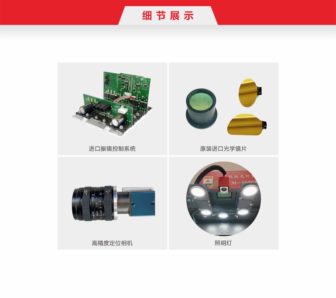 1756957908326216.jpg 17-不干胶激光模切机2.jpg