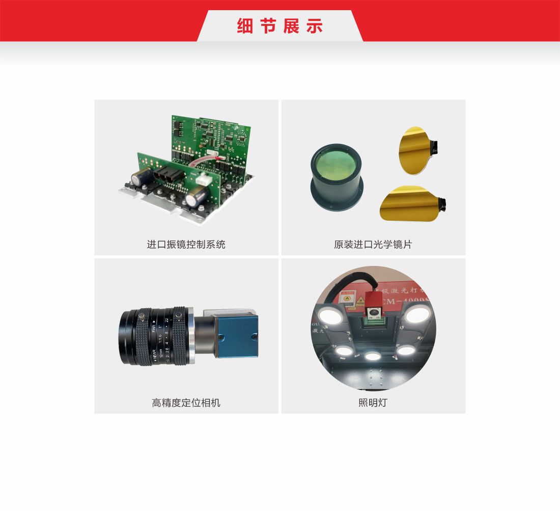 1756965019176514.jpg 15-2 双工位全自动纸品激光镂空机.10.jpg