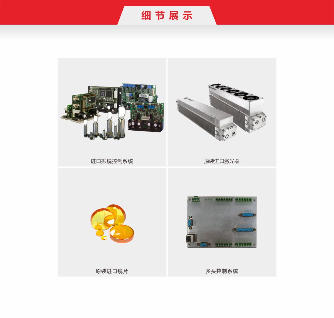 1756966157621511.jpg 31 co2一拖二易撕线激光打标机9.jpg