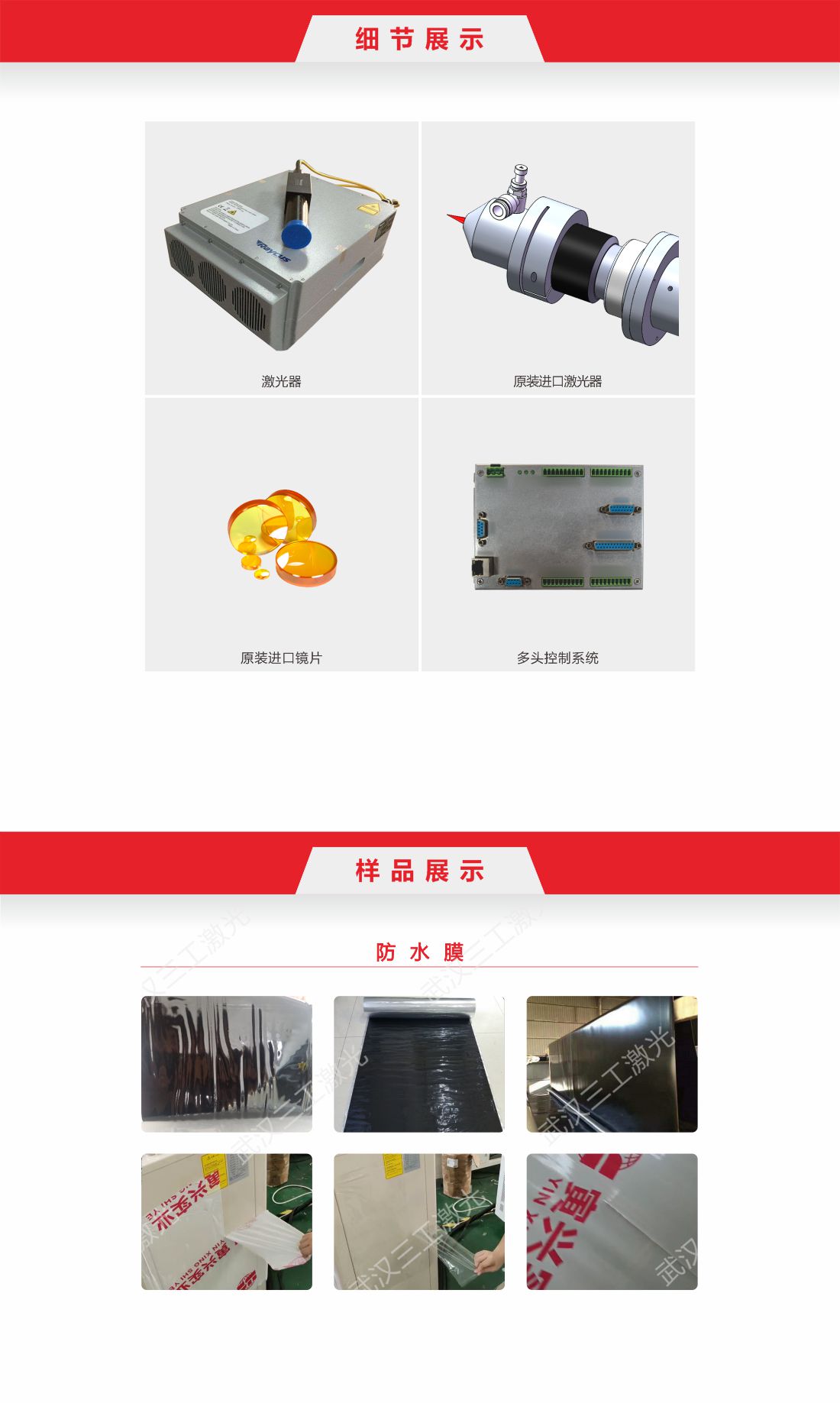 1756966403627762.jpg 34 光纤一拖二易撕线激光切割机.11.jpg