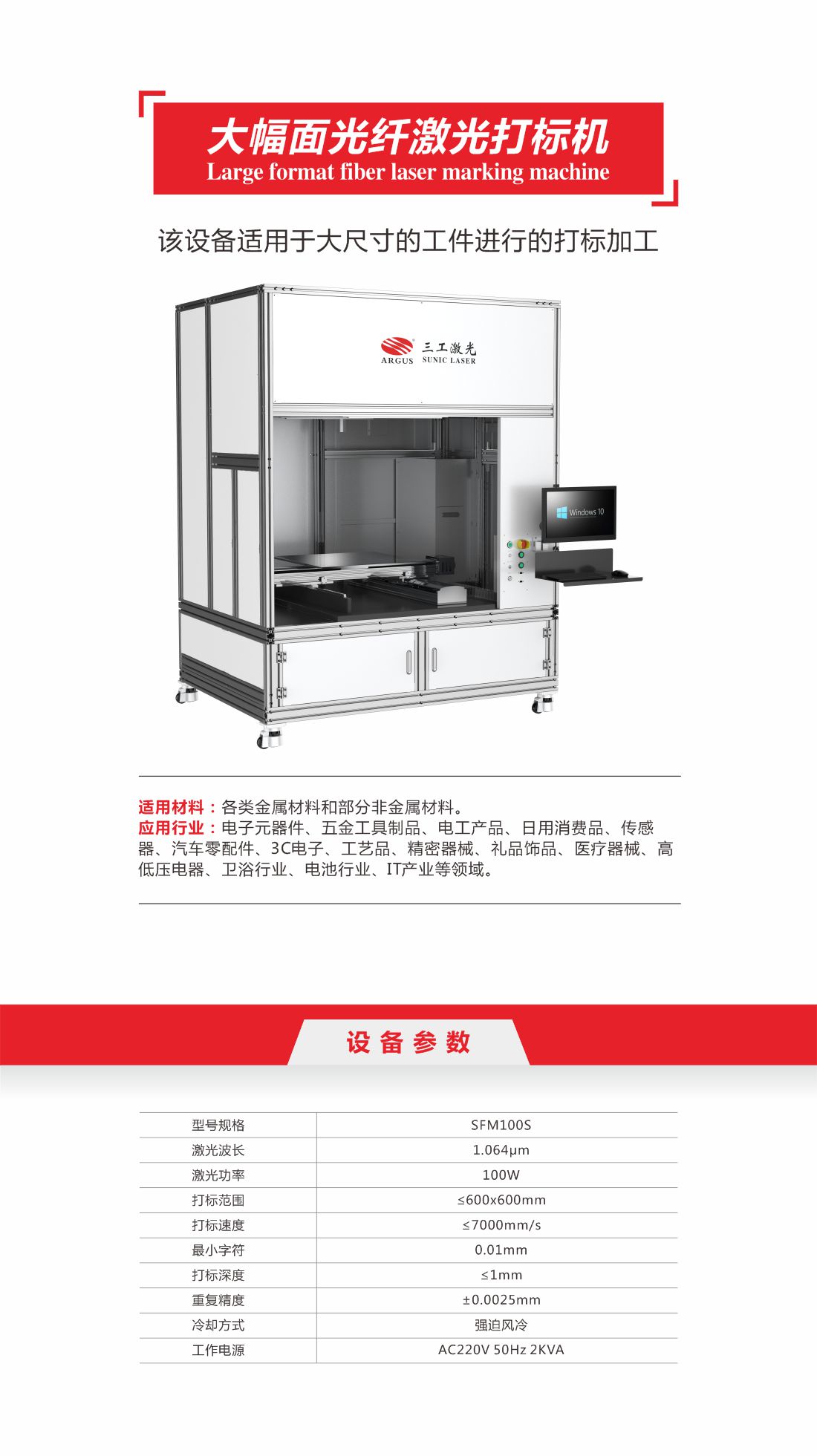 1756974554891162.jpg 57-大幅光纤10.jpg