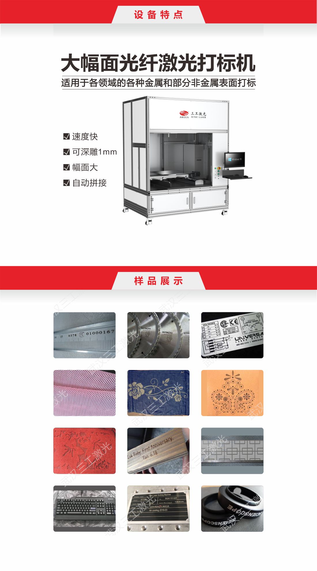 1756974561730461.jpg 57-大幅光纤11.jpg