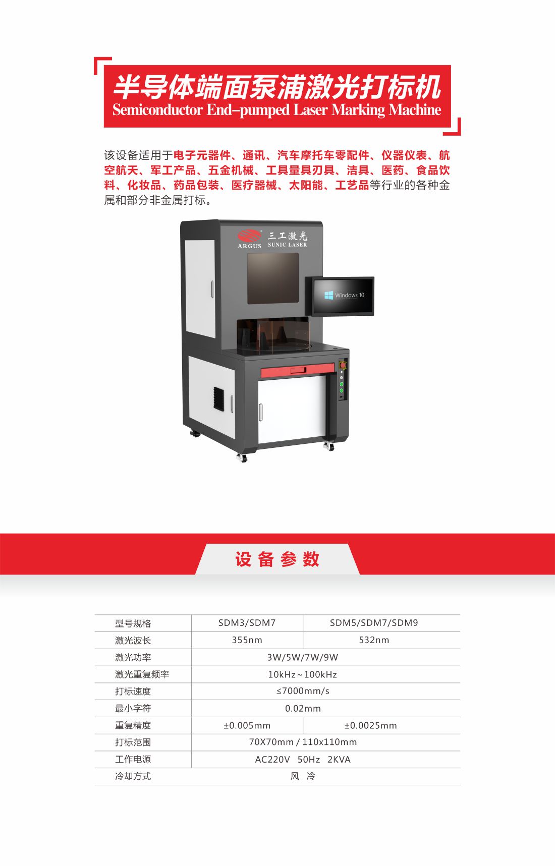 1756974730766407.jpg 58半导体端面10.jpg