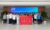 产教融合赋能发展！华中科技大学学子走进三工光电沉浸式研学