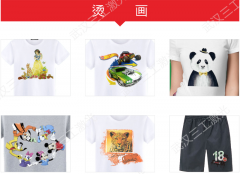 热转印烫画激光打标模切机 让你的服饰图案更有个性